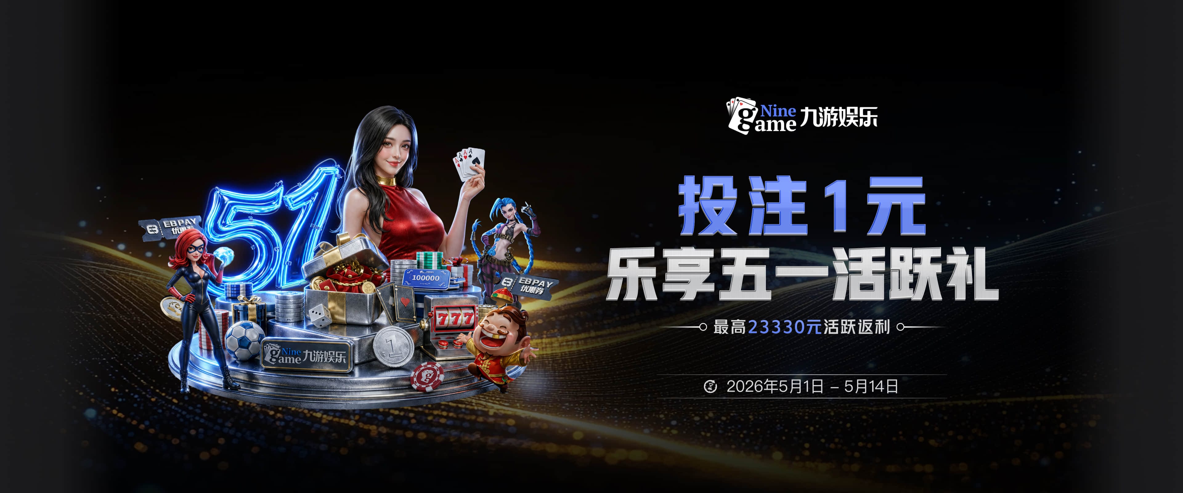 超越耶罗！维尼修斯皇马生涯打进128球，位居队史射手榜第12位